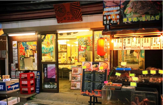 俺のジンギスカン GKS